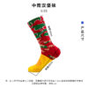 oly-5c95d809247474e98007566de214e18f Wholesale Burger Socks Creative Cotton Socks Autumn and Winter Mid-barrel Christmas Gift Casual Couple Boxed Socks