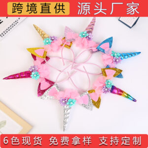 Wholesale Unicorn Headband European and American New Halloween Kidsren's Birthday Party Headband Spot Wholesale Princess Hair Accessories Head Buckle