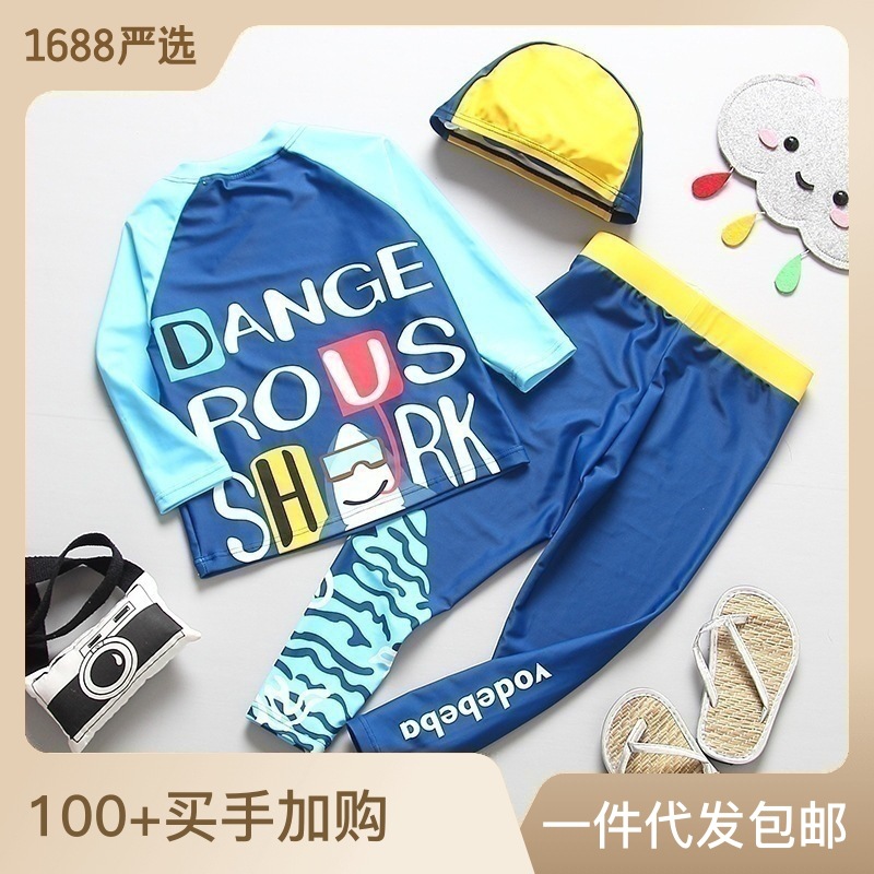 Wholesale Exported to the Uk Boys' Swimsuit Split Contrasting Swimsuit Medium and Large Children's Long-Sleeved Pants Sun Protection Swimsuit Three-Pi