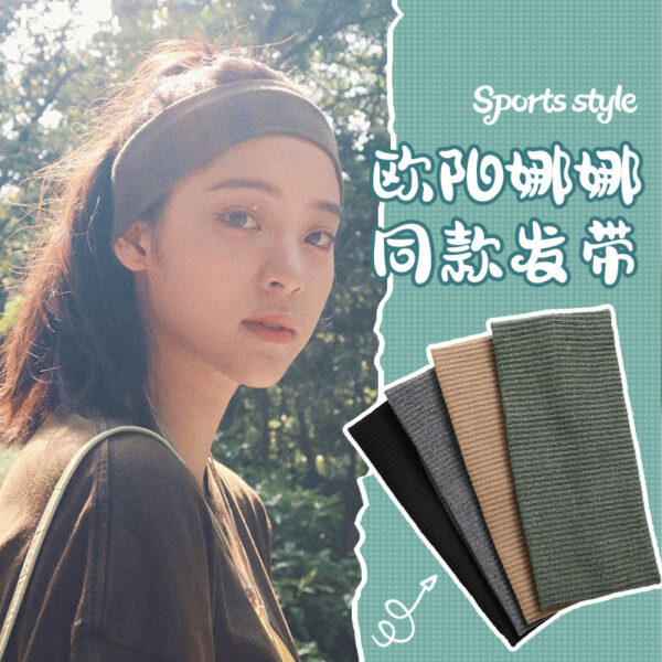 oly-5fad7a568f957e7098c9913b32f3dd96 Wholesale Knitted Hairband Solid Color Headband Wide Edge Cross Knot Solid Color Hairband Wash Face Pressure Hair Band