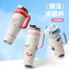 Wholesale High-Looking 316 Thermos Cup, Large-Capacity Ice Cup, Straw Cup, Car Cup, Home Office Handle, Cold Water Cup