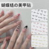 Wholesale Explosive Bow Nail Art Sticker Cute Simple Belt Adhesive Black and White Gold and Silver Red Ribbon Bow Nail Sticker