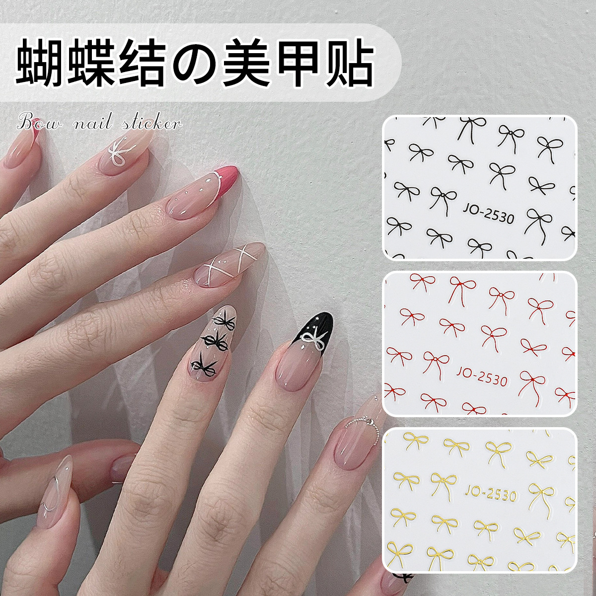 Wholesale Explosive Bow Nail Art Sticker Cute Simple Belt Adhesive Black and White Gold and Silver Red Ribbon Bow Nail Sticker