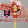 oly-62f64f87fe85af9624a5e32fa9cc9bc4 Wholesale Pink Valentine's Day Straw Cap Glass Straw Dust Plug Cute PVC Soft Glue Straw Sleeve Reusable Hat
