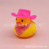 Wholesale Mini yellow duck hat hairpin sunglasses duck accessories cowboy hat DIY red wine bottle accessories doll decorative hat