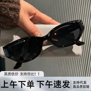 Wholesale British Cherry Koko Retro Cat-Eye Sunglasses for Women with Small Faces, Fashionable Sexy High-End Street Style Sunglasses