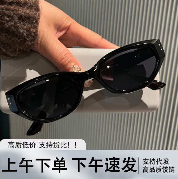 Wholesale British Cherry Koko Retro Cat-Eye Sunglasses for Women with Small Faces, Fashionable Sexy High-End Street Style Sunglasses