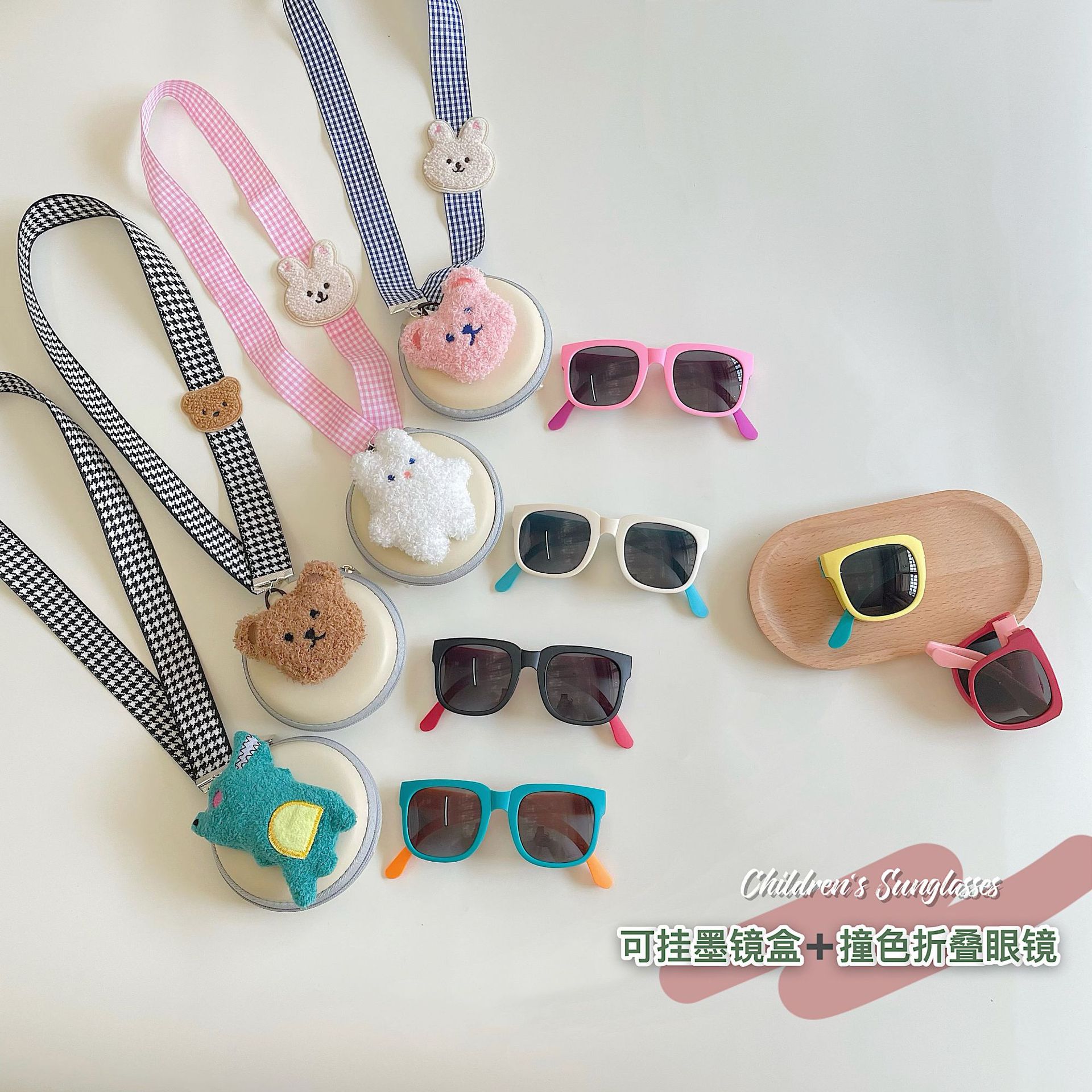 Wholesale Children's Folding Sunglasses Portable Hanging Neck Box Set Ins South Korea Contrast Color Baby Sunscreen Sunglasses Trendy