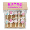 oly-652b7671f91158beaffeb6f813545070 Wholesale Easter elements collection cartoon rabbit clip hanging photo wall kindergarten flower shop card colorful egg small wooden clip