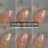 Wholesale Maillard Mixed Nail Art Accessories Exploding Aurora Ultra-Thin Brocade Fantasy Colorful Edelweiss Pink Sequin Glitter