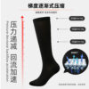 oly-686e3cc538daf853673b85979838c4b1 Wholesale Valentine's Day Compression Socks, Pressure Calf Socks, Sports Compression Socks, Thin Legs, Beautiful Leg Socks, Medical Auxiliary Elastic Socks