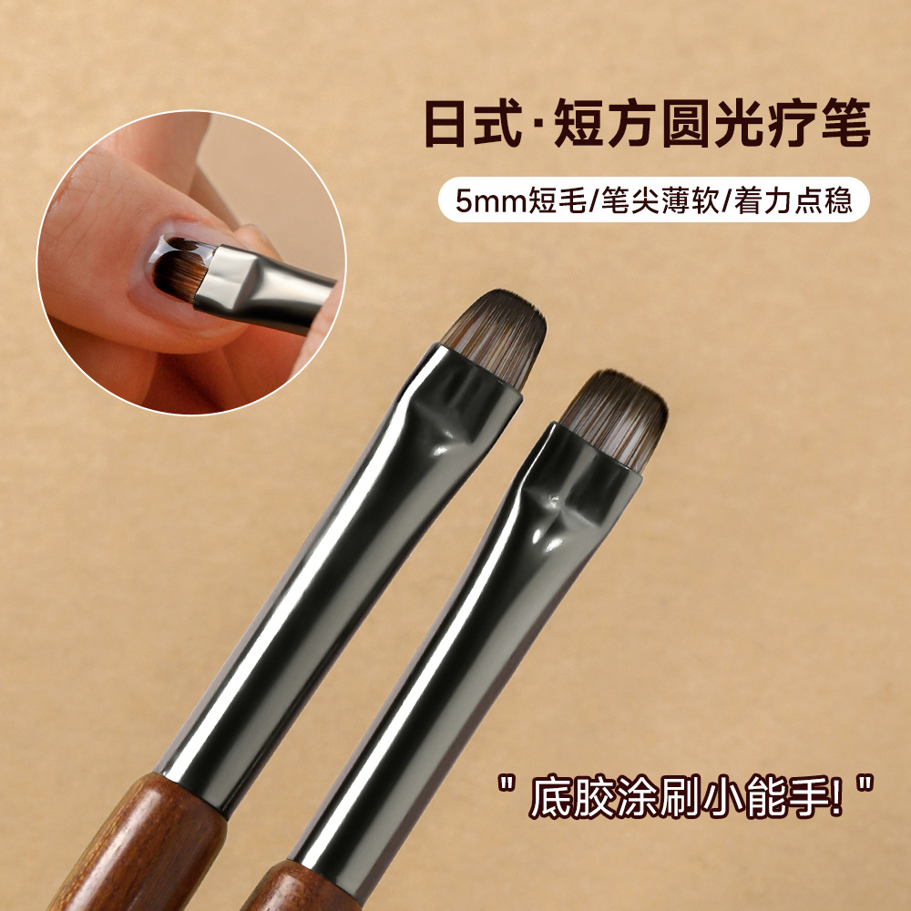 Wholesale Manicure Brush Base Glue Pen Short Hair Brush Glue French Phototherapy Pen Flat Head Small Square Sandalwood Japanese Style Manicure Base Gl