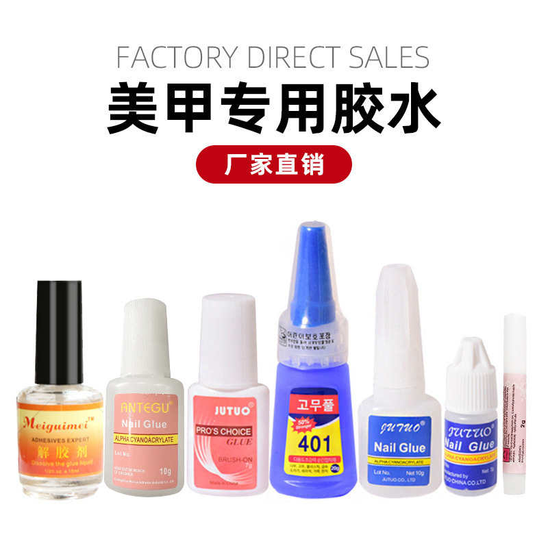 Wholesale Cross-border nail art special nail glue quick-drying with brush paste fake nail piece drill nail glue glue debonding agent