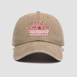 Khaki / Adjustable