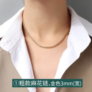 P873-① thick golden twist chain 50cm