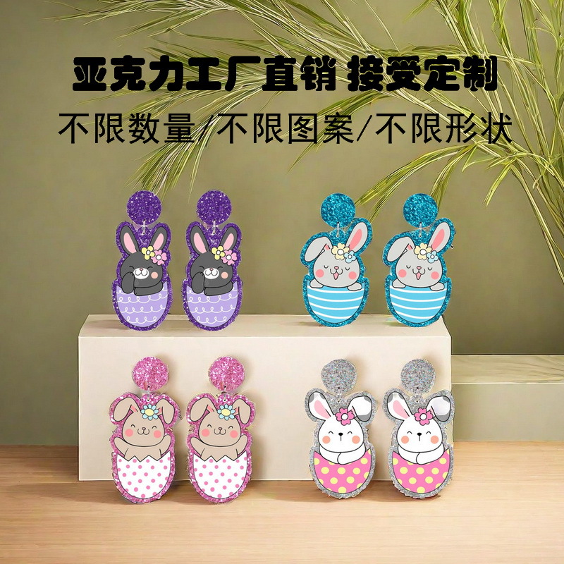 Wholesale New cross-border Easter egg earrings earrings female personality simple floral rabbit acrylic earrings earrings
