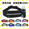 oly-6a3625d52c056696a0bee551c3aafece Wholesale Outdoor Sports Waist Bag Silk Screen Printing Mobile Phone Running Belt Multi-Functional Men's and Women's Invisible Gift Water Bottle Bag