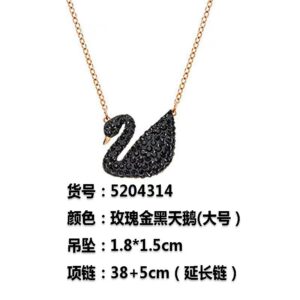 Rose gold black goose