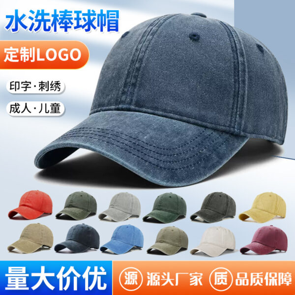 Wholesale Coated Washed Baseball Cap Denim Duckbill Cap Dad Hat Outdoor Advertising Vintage Washed Baseball Cap