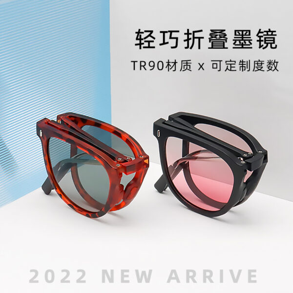 Wholesale Foldable Sunglasses Women's Anti-UV Summer Simple Fashion Lightweight Face Showing Small Sunglasses Men's Trendy