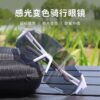 oly-6fbd579c354657210c932c222cdd87cd Wholesale Color-Changing Cycling Glasses Bicycle Night Cycling Windproof Outdoor Hiking and Mountaineering Sunglasses for Women Anti-Uv Sunglasses for Men