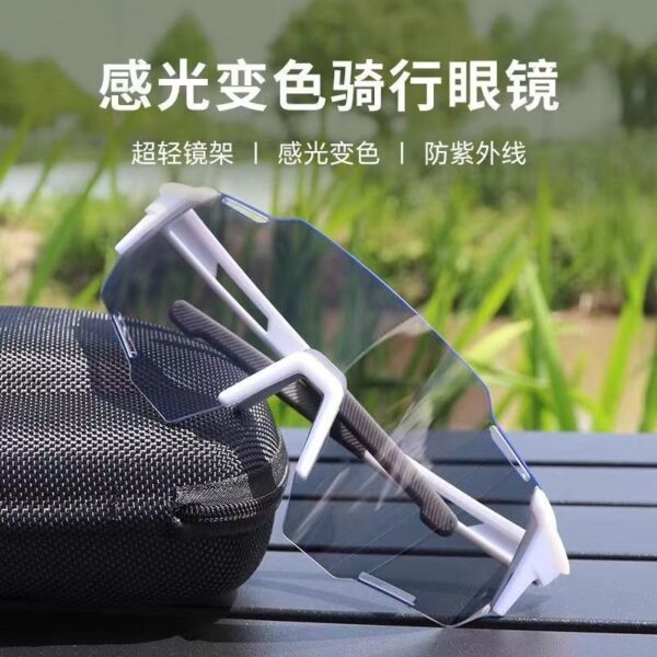 oly-6fbd579c354657210c932c222cdd87cd Wholesale Color-Changing Cycling Glasses Bicycle Night Cycling Windproof Outdoor Hiking and Mountaineering Sunglasses for Women Anti-Uv Sunglasses for Men