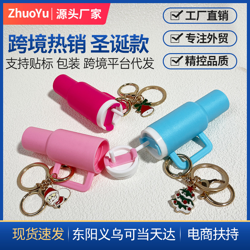 Wholesale Cross-border New Christmas Explosions Stanley Stanley Keychain Pendant Festival Can Put Lipstick Christmas Pendant