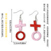 oly-71e9f7a8e3ad93fb0d6f16ef42228cab Wholesale Explosions Valentine's Day Series Earrings Bear ECG Envelope Acrylic Valentine's Day Earrings for Women
