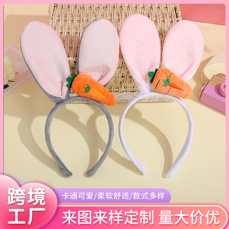Wholesale New creative cute rabbit ear hairband wholesale net red atmosphere photo headband Easter party performance hair accessories