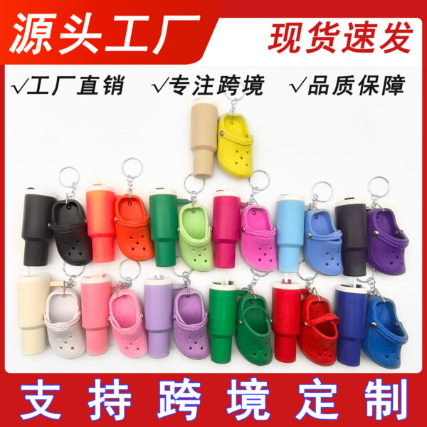 oly-72d4d1b2546a7299cd10b0e1794c7f6b Wholesale Ice Bully Cup Stanley Stanley Keychain and Mini Hole Shoes Keychain Combination Pendant