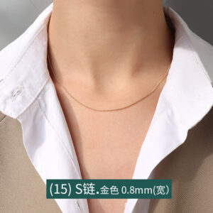 P873-(15) gold S chain 40 5cm