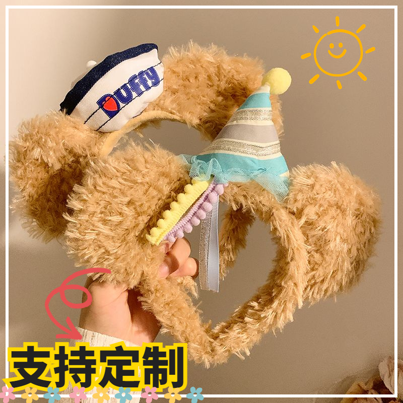 Wholesale Cute Headband Duffy Bear Birthday Party Photo Headwear Sailor Navy Plush Headband Cartoon Hair Accessories