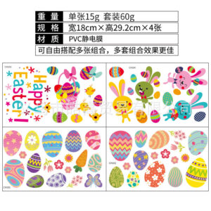 20*30*0.2CM / Easter 005