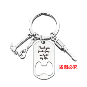 FKP004 keychain Silver