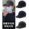 Wholesale Big Head Wool Warm Baseball Cap Men's Winter Thickened Cold-proof Dad Grandpa Hat plus size Cap Men's