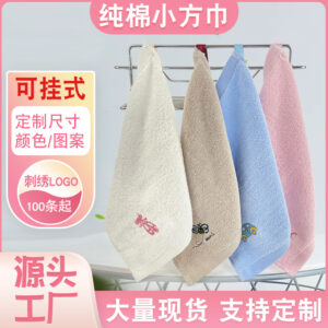 Wholesale cotton embroidered square towel 25*25 kindergarten early education class wipe hand wash face small square towel saliva Towel logo