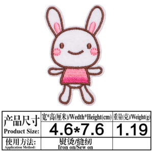 3(444)* Size as shown on detail page