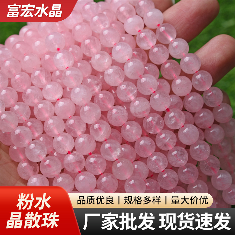 Wholesale Natural Rose Quartz powder Crystal loose beads hibiscus crystal stone head jewelry accessories DIY bracelet