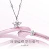 oly-7cfbfafcc6cb6945f3aed10a543cf16f Wholesale 925 Sterling Silver Weaving Girl Star Necklace Female Niche Design Sense Tanabata Valentine's Day Gift for Girlfriend