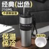oly-7e2143e8096180417635a4737a3d2b71 Wholesale 316 Straw Thermos Cup Large Capacity Water Cup Girls Ice Cup Creative Accompanying Ceramic Coffee Cup Scandinavian Style
