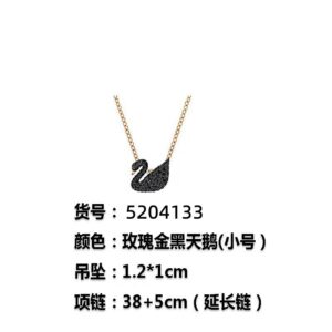 Rose gold little black goose + full set with retail packaging