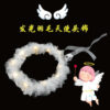 Wholesale Angel Feather Luminous Headband Children's Feather Headband Cute Super Cute Headwear Selfie Performance Headwear
