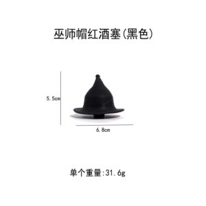 Witch Hat Red Wine Plug (Black)