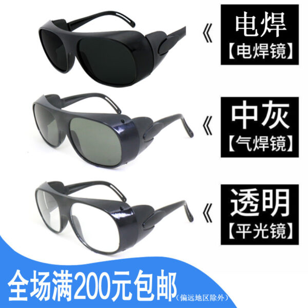 oly-80623b4be15d15e76cc1eb5b26fc31c3 Wholesale Sunglasses Welding Night Vision Street Stall Running Jianghu Work Fashion Glasses Glass and Resin Glasses Eye Protection