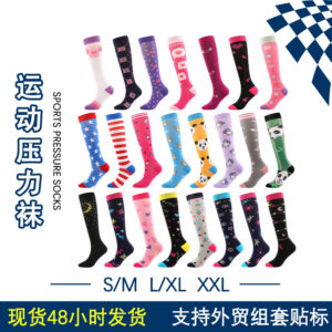 Wholesale Valentine's Day Compression Socks, Pressure Calf Socks, Sports Compression Socks, Thin Legs, Beautiful Leg Socks, Medical Auxiliary Elastic Socks