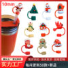 oly-818a7dc2a8a61d2d238b2e8d8af82939 Wholesale 10mm stanley silicone straw cap valentine's day straw sleeve love straw dust plug