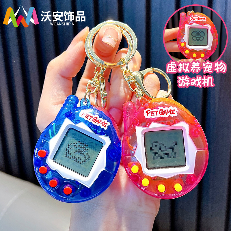 Wholesale Creative Electronic Virtual Pet Development Game Machine Keychain Primary School Bag Pendant Accessories Claw Machine Small Gift