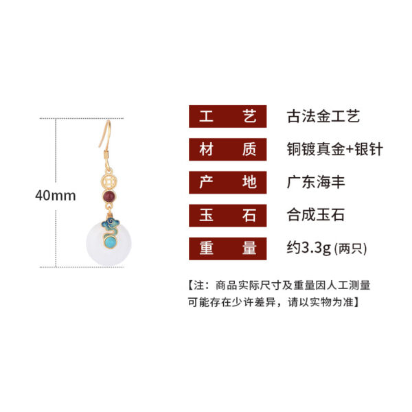 Wholesale  national style niche design Xiangyun peace buckle imitation Hetian jade temperament retro earrings girlfriend gift