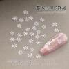 oly-8906e3da0a3b09a7c24ae8f28d1c30ea Wholesale Nail Art Jewelry Same Style Ultra-thin Snowflake Copper Flash Light Luxury Christmas White Snowflake Nail Decoration