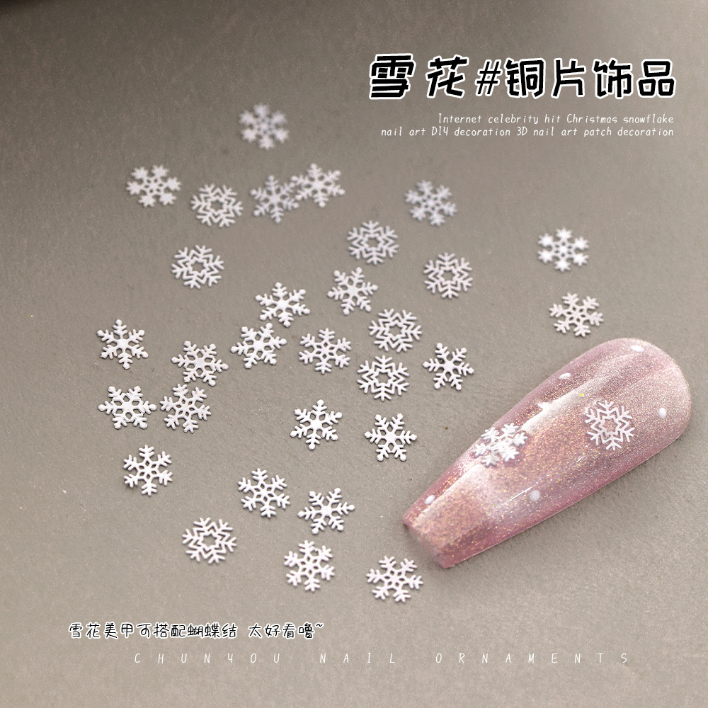 Wholesale Nail Art Jewelry Little Red Book Same Style Ultra-thin Snowflake Copper Flash Light Luxury Christmas White Snowflake Nail Decoration